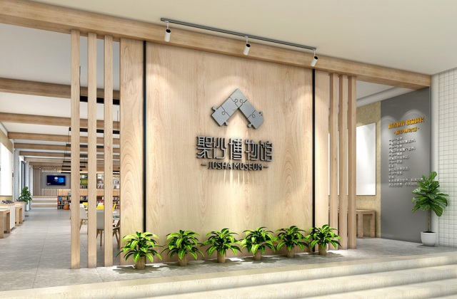 成都市樹德實驗中學沙河校區(qū)聚沙博物館設(shè)計施工-LOGO設(shè)計、雕塑設(shè)計、博物館設(shè)計、校園文化打造