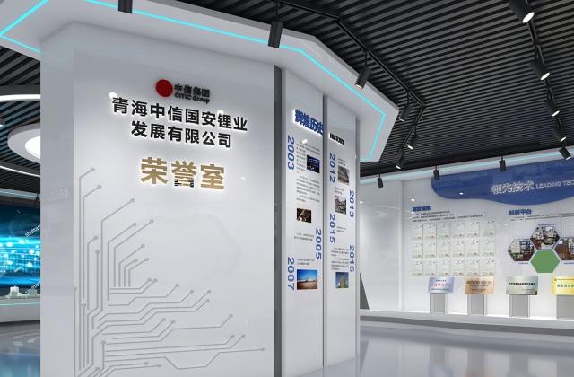 青海中信國安鋰業(yè)榮譽室及職工書屋設計-榮譽室設計、職工書屋設計
