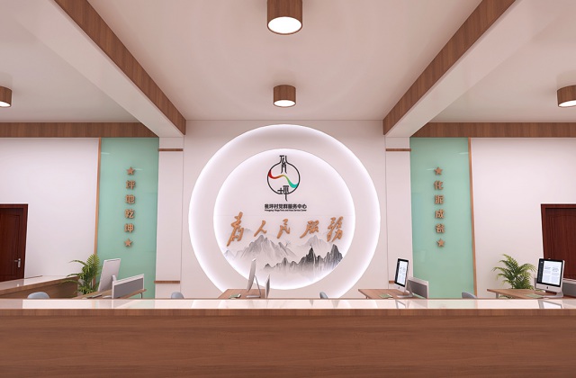 遵義市習(xí)水縣翁坪村
遵義市習(xí)水縣翁坪村黨群服務(wù)中心與鄉(xiāng)村振興紀(jì)實(shí)主題館策劃設(shè)計(jì)效果圖_村史館、閱覽室、宣傳欄、文化墻設(shè)計(jì)