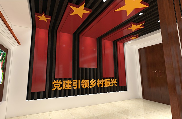 梅灣村黨建引領(lǐng)鄉(xiāng)村振興村史館設(shè)計(jì)-村史館設(shè)計(jì)、成果展廳設(shè)計(jì)
