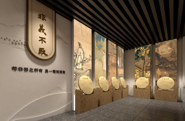 眉山修身堂家風家教館
眉山修身堂家風家教館（三蘇家風館、三蘇家風家教數(shù)字展館、三蘇家風家教教育基地）設(shè)計與施工