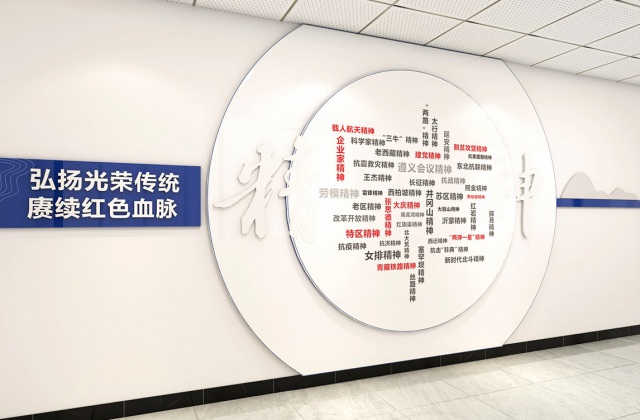 德陽市羅江區(qū)人民檢察院
德陽市羅江區(qū)人民檢察院文化建設(shè)設(shè)計(jì)方案